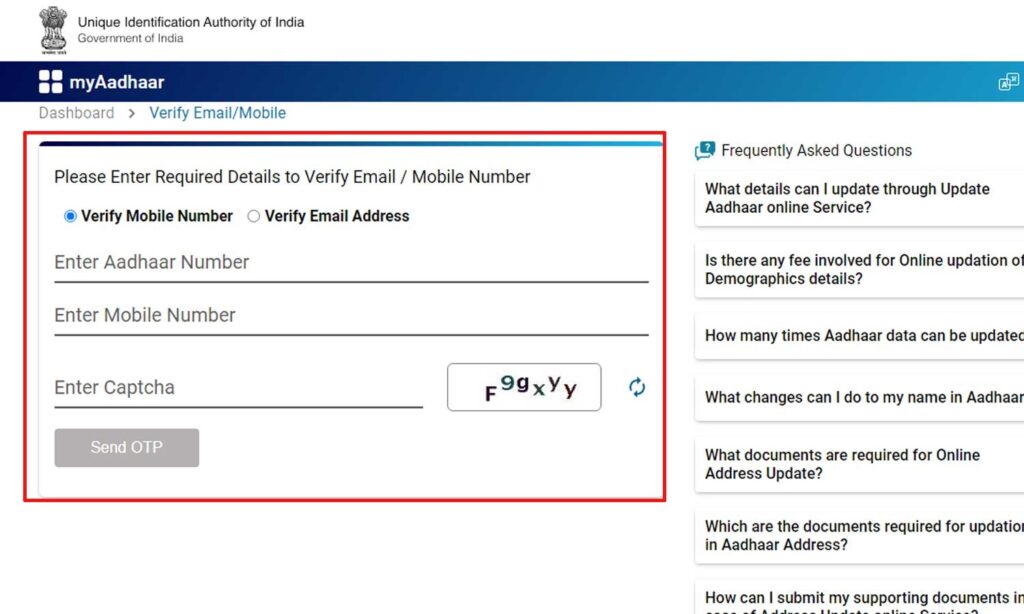 Aadhaar-Verify-mobile-email