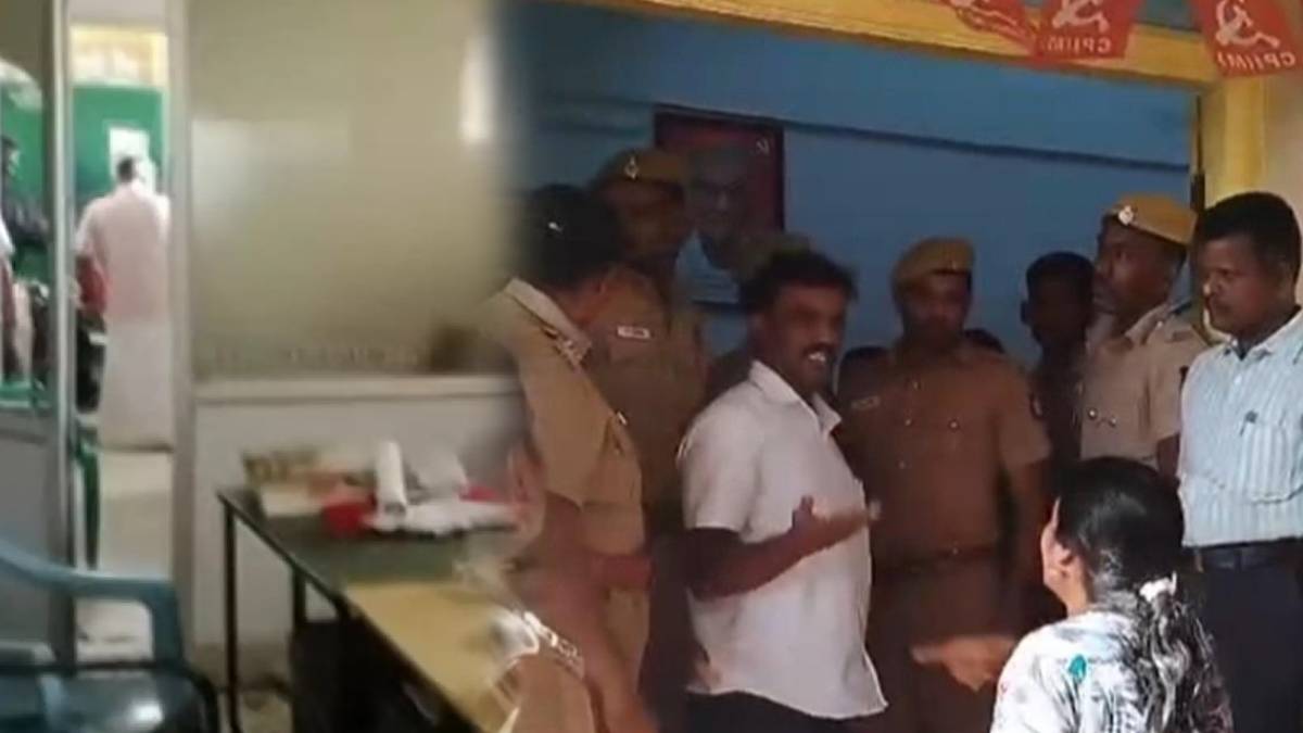 மார்க்சிஸ்ட் கம்யூனிஸ்ட் அலுவலகம்