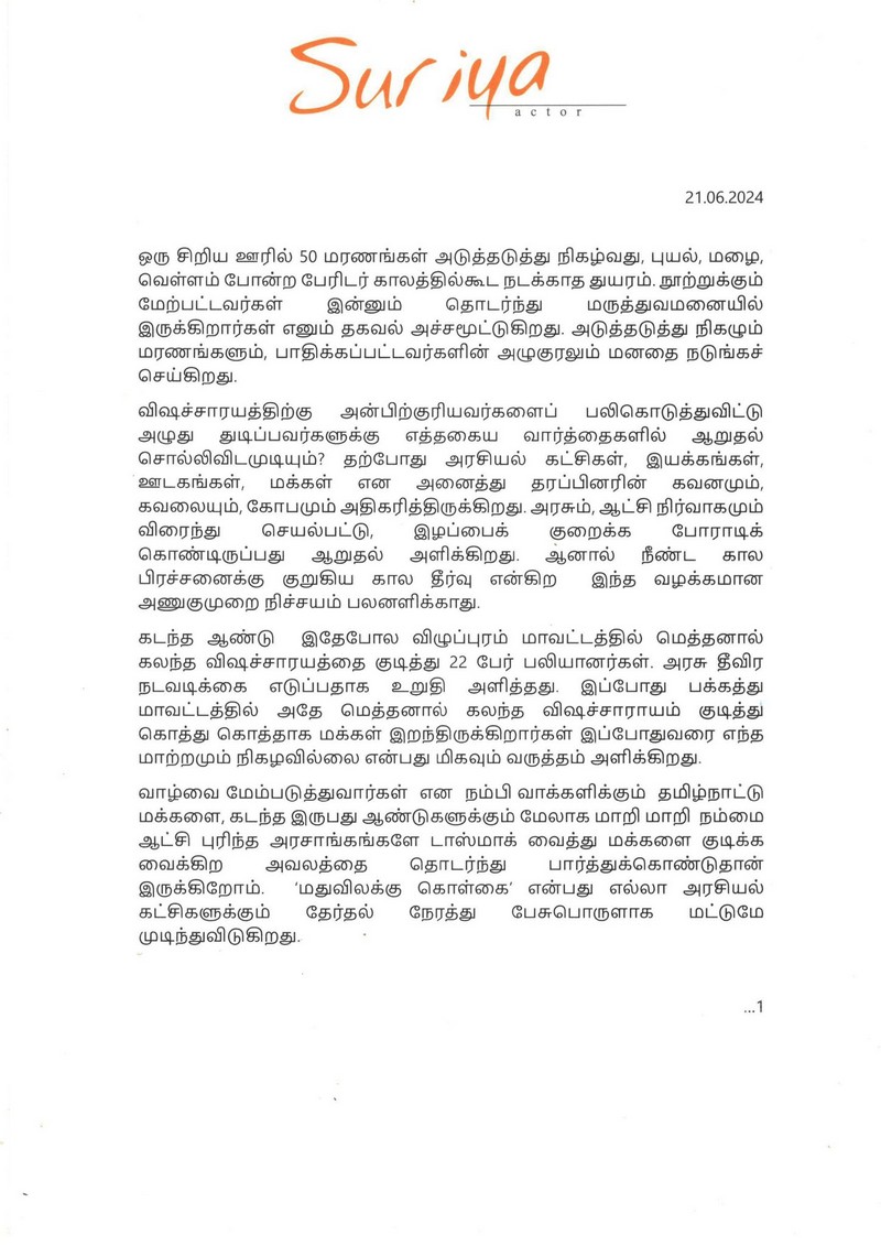 notice