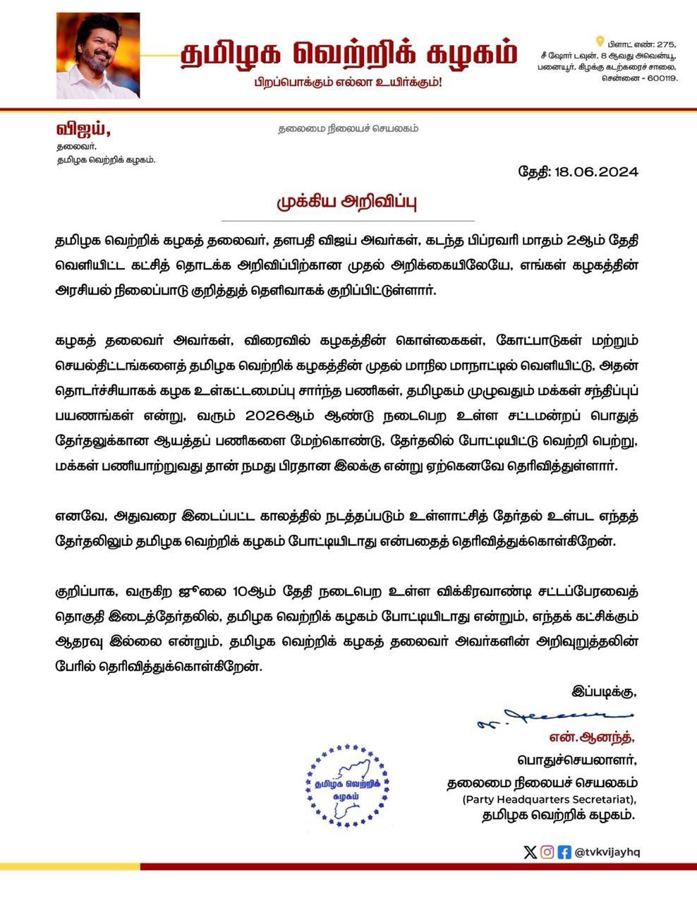 notice