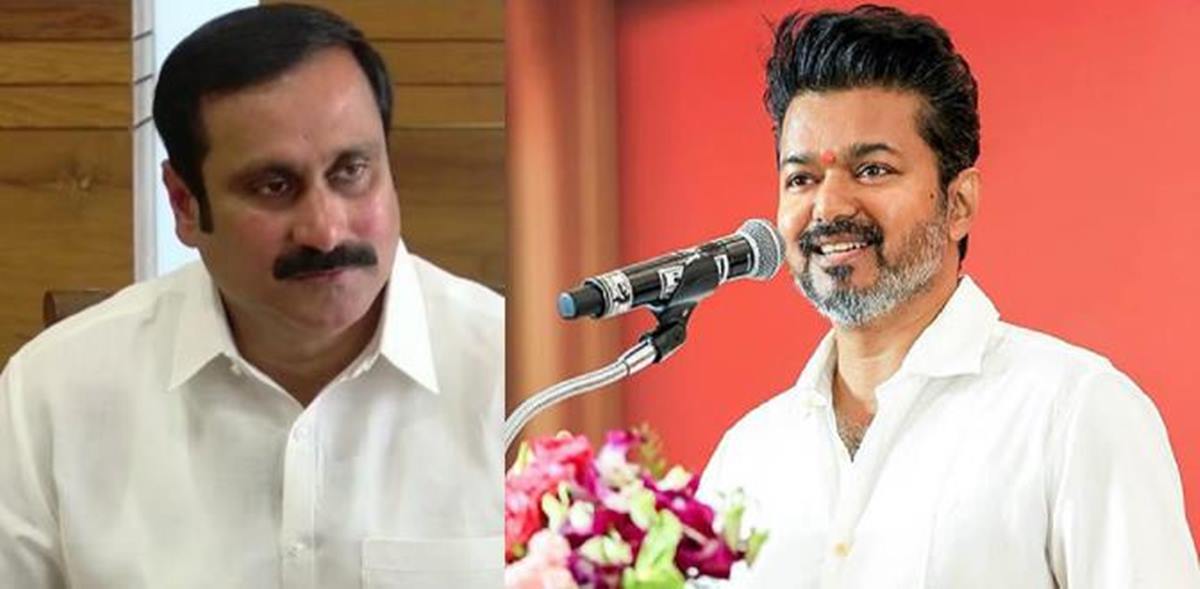 tvk vijay anbumani ramadoss