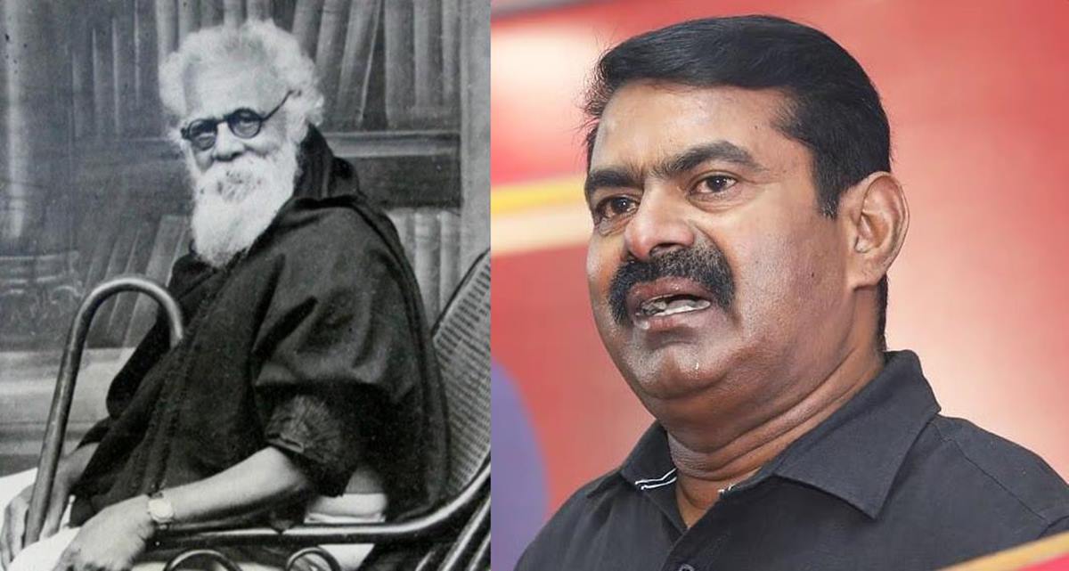 seeman