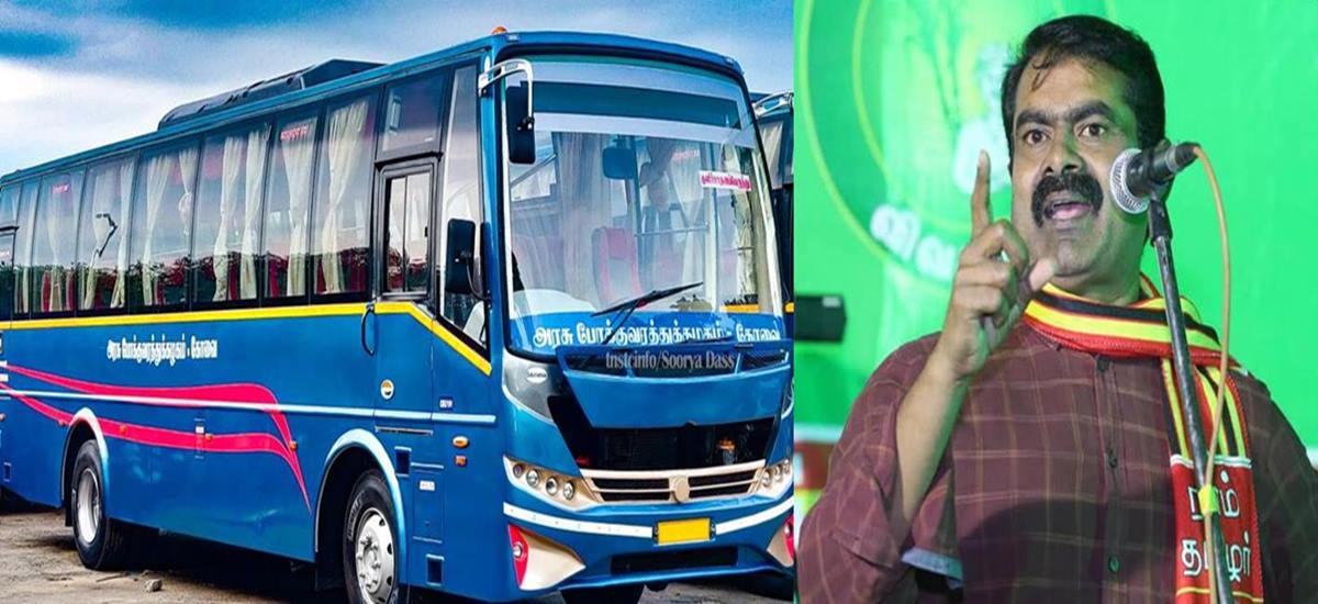 seeman tnstc