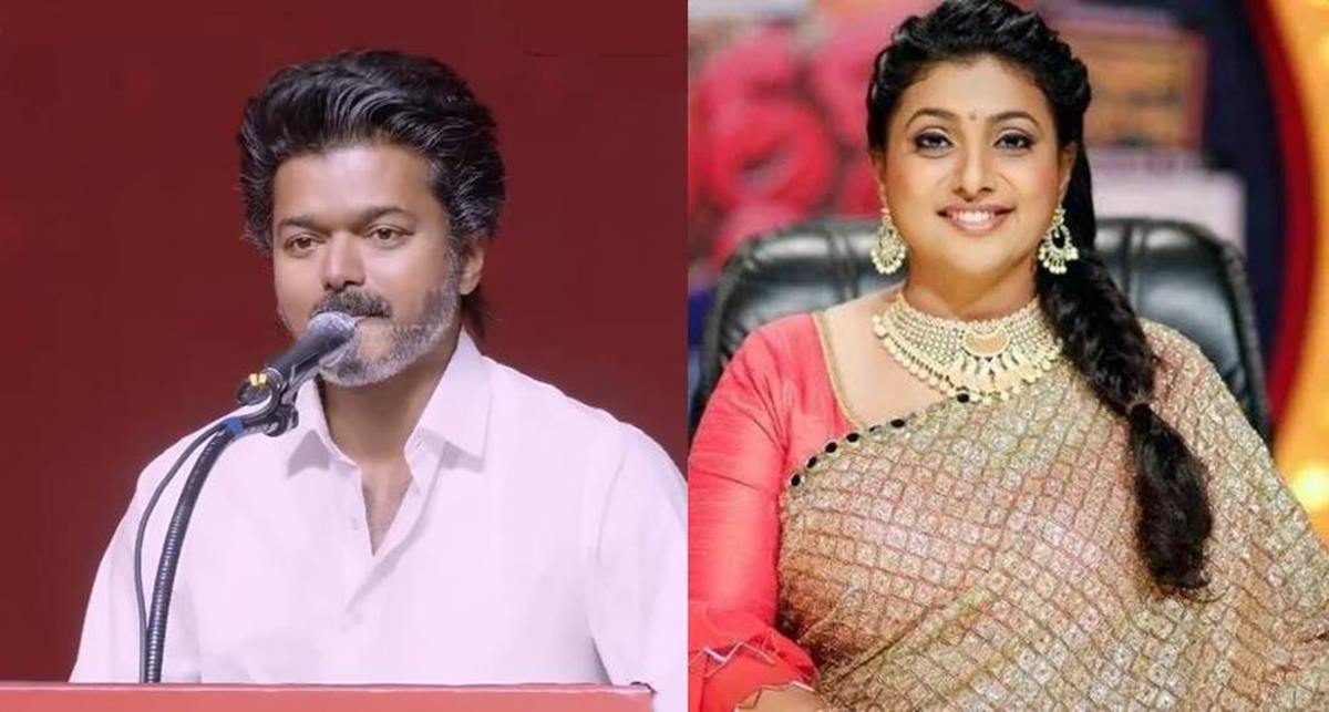 tvk vijay - roja