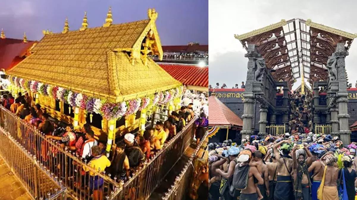 Sabarimala Ayyappa temple