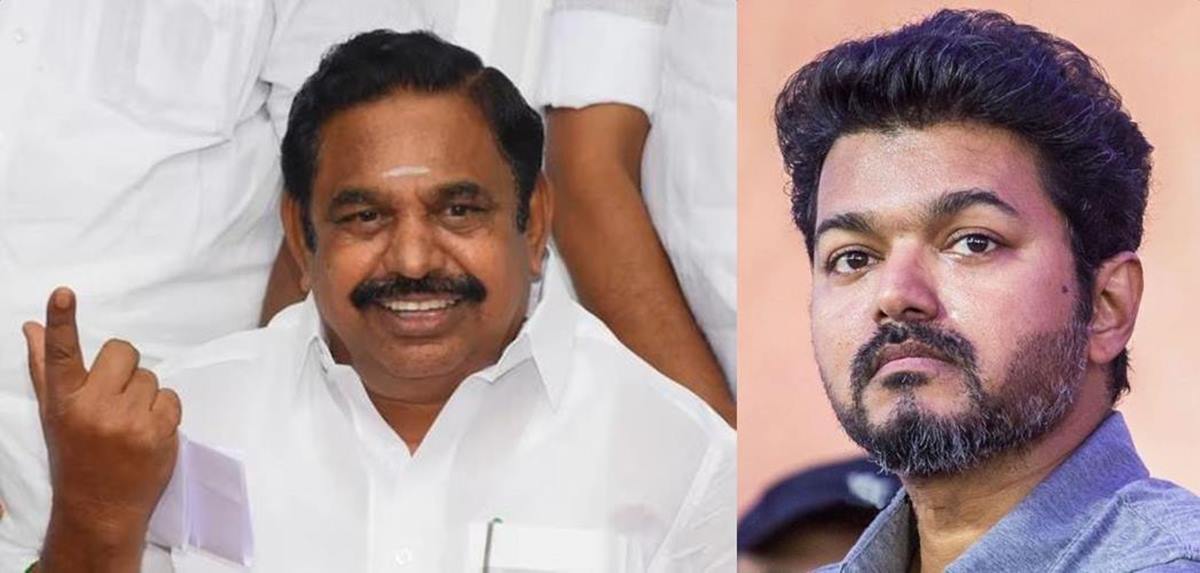 eps aiadmk