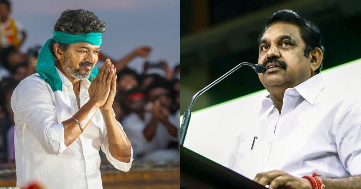 eps vs tvk vijay