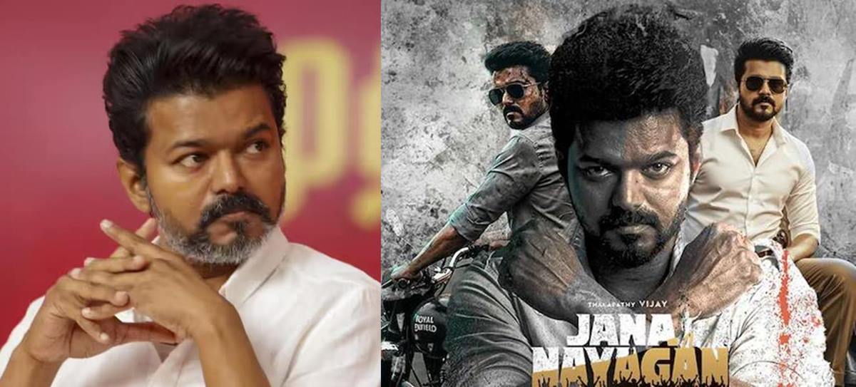 jananayagan tvk vijay