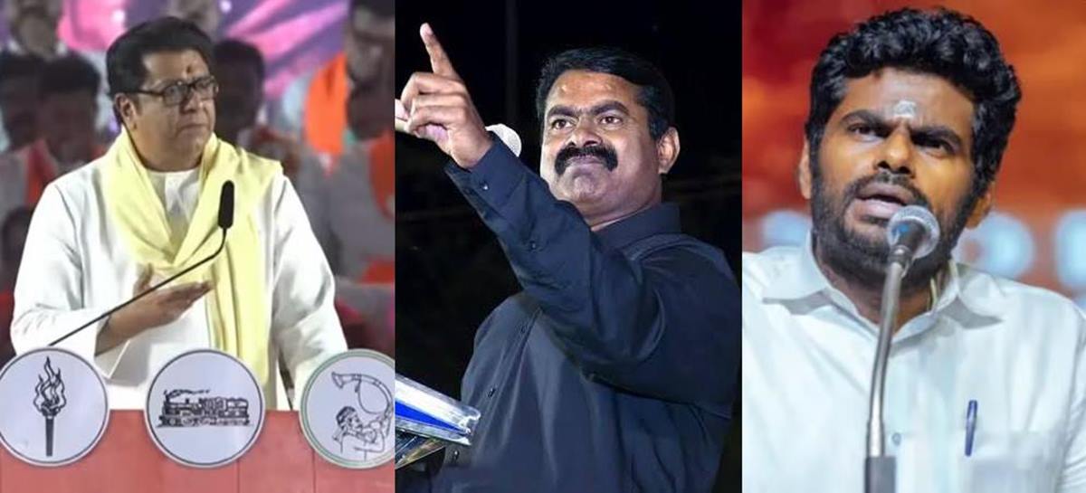 seeman