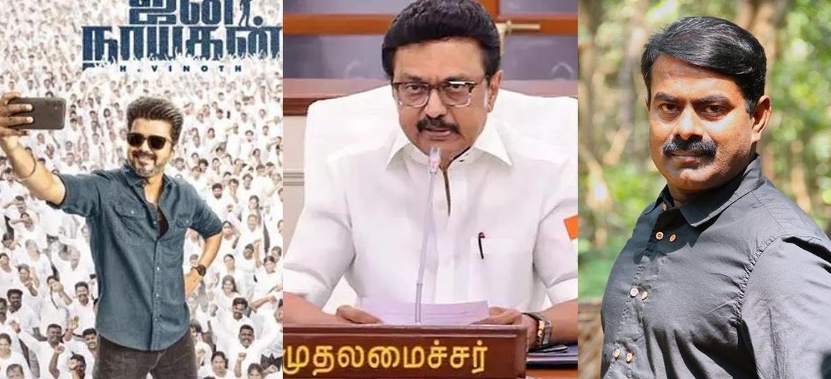 seeman