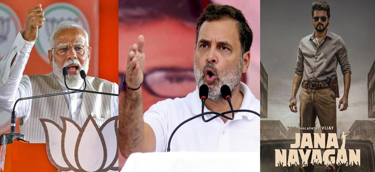 tvk vijay vs bjp