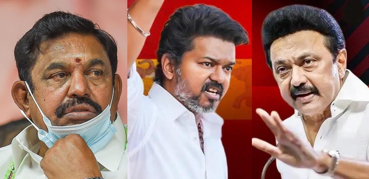 tvk vs dmk vs aiadmk