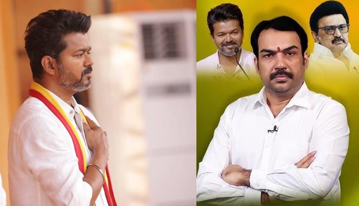 tvk vs rangaraj pandey