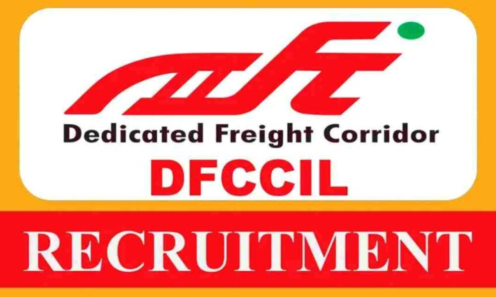 DFCCIL Recruitment 2023