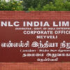 NLC Job