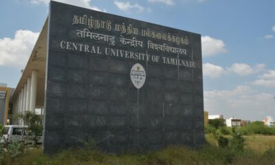 central university of tamilnadu recruitment