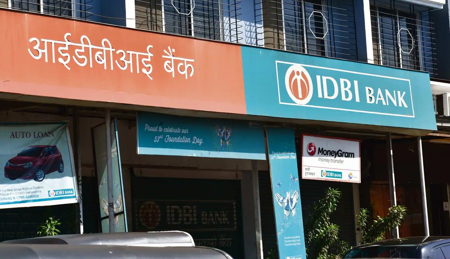 idbi executive recruitment