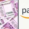 Amazon-Pay-featured-img