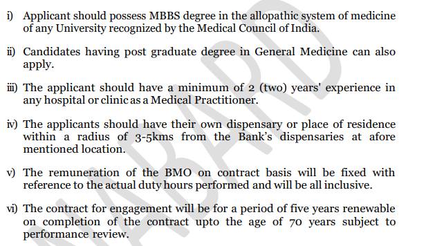 NABARD Recruitment 2023