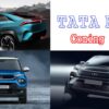 Tata-EVs-featured-img
