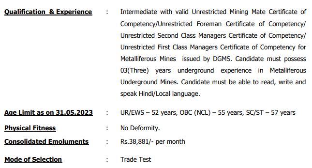 UCIL Recruitment