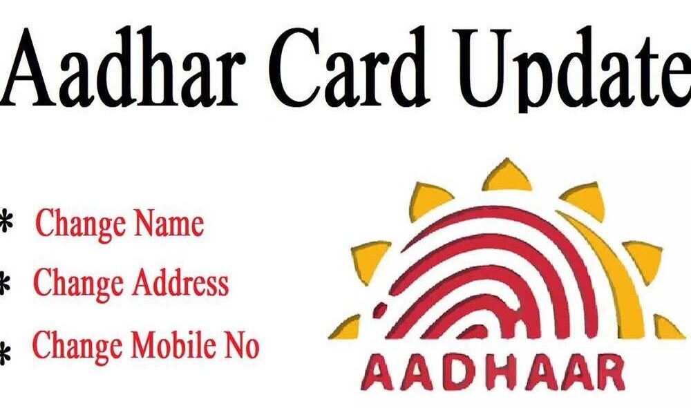 aadhaar update date extended