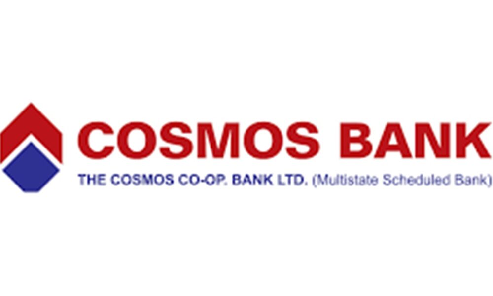 cosmos bank recruitment