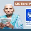 lic saral pension scheme