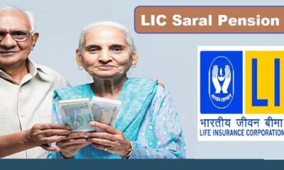 lic saral pension scheme