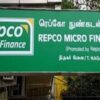 repco microfinance recruitment