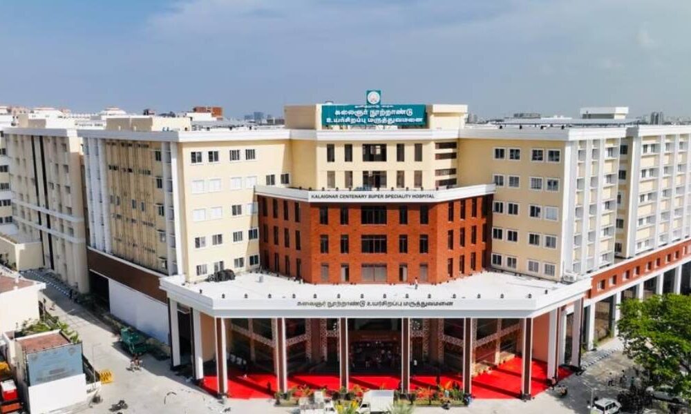 Kalaignar Centenary Hospital