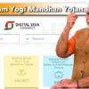 Pradhan mantri shram yogi mandhan yojana