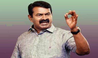 Seeman