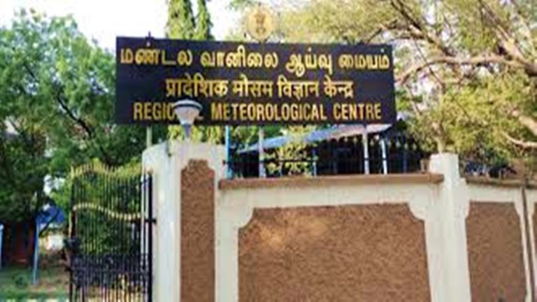 Chennai meteorological centre