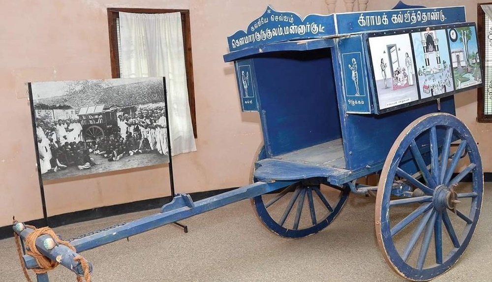 Mobile Library