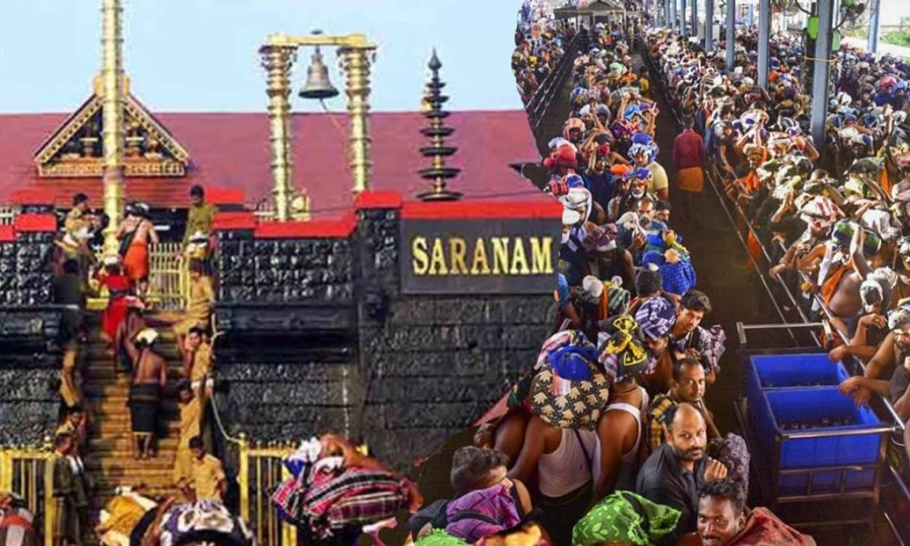 Sabarimala