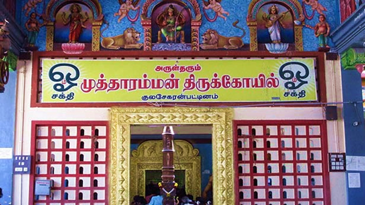 kulasekarapattinam